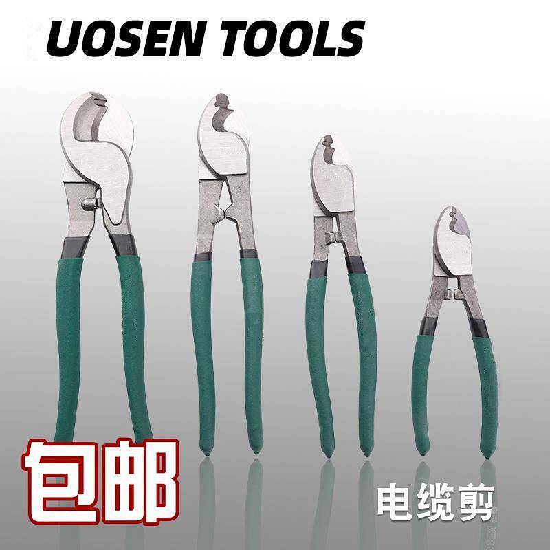 Cable Pliers Cable Cutter Wire Stripper Sub-Wire Cutting Pliers 6-Inch 8-Inch Wire Scissors HuNG
