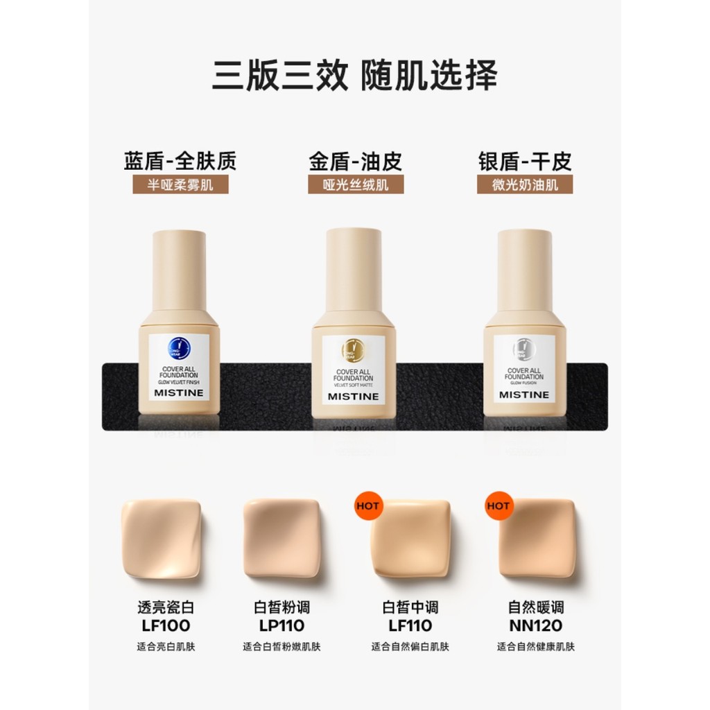 Mistine Mistine Mistine Little Blue Shield Liquid Foundation Concealer Đệm chống trộm lâu trôi Misti