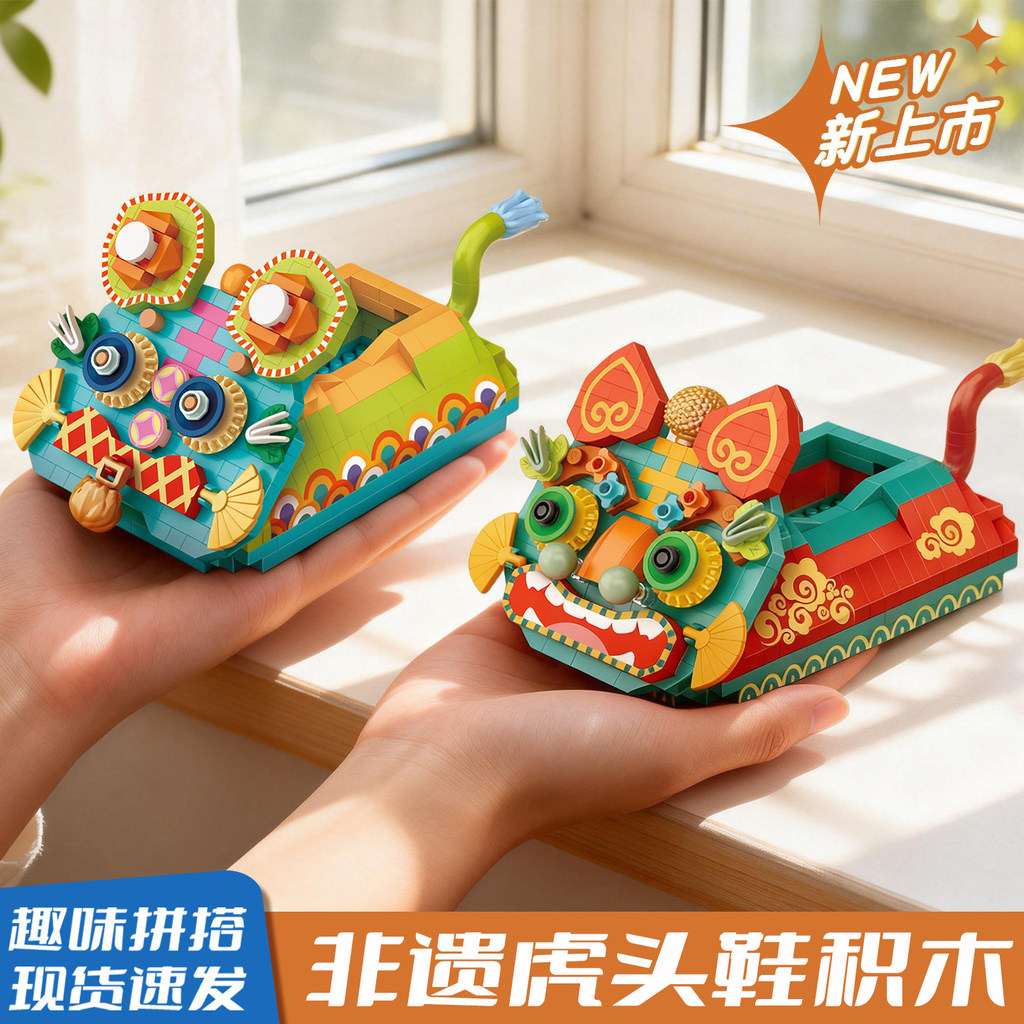 LOZ Micro-Diamond Khối Xây Dựng Buyile Tiger Head Shoes Model Hạt Nhỏ Lắp Ráp Đồ Chơi Quà Tặng
