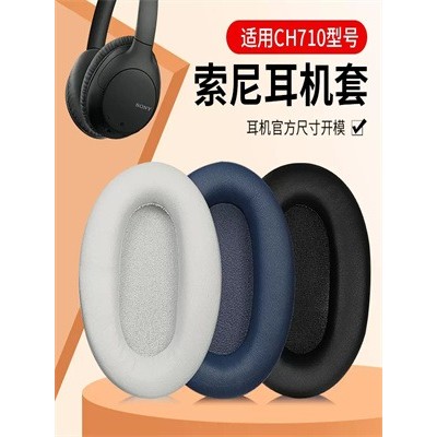 Thích hợp cho Sony Sony Sony WH-CH710N Tai nghe CH720N Tai nghe không dây Vỏ bảo vệ miếng bọt biển