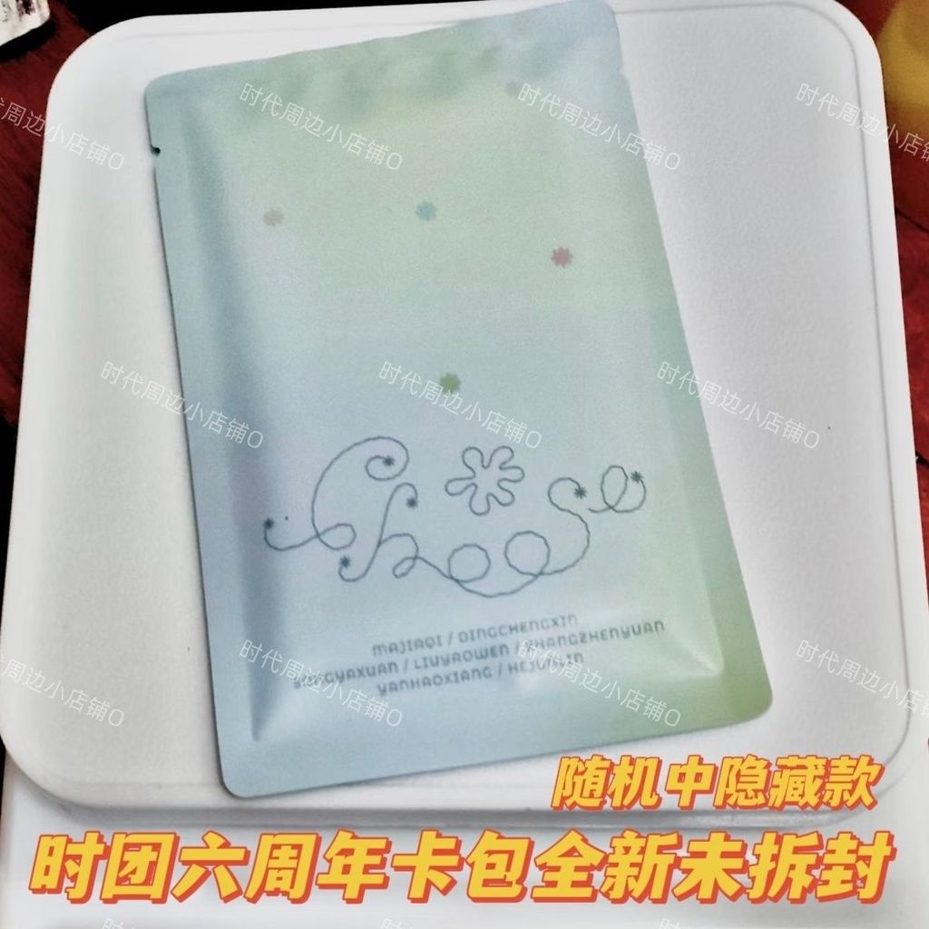 TNT Times Youth League 6th Anniversary Card Pack Thương hiệu mới chưa mở Recode Group Mô hình bán ch