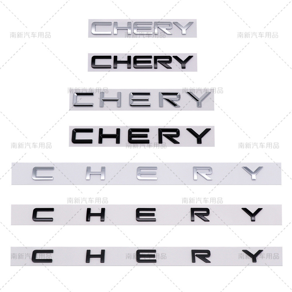 Nhãn CHERY phù hợp để sửa đổi nhãn Chery CHERY với nhãn chữ cái tiếng Anh biểu tượng nhãn dán xe hơi