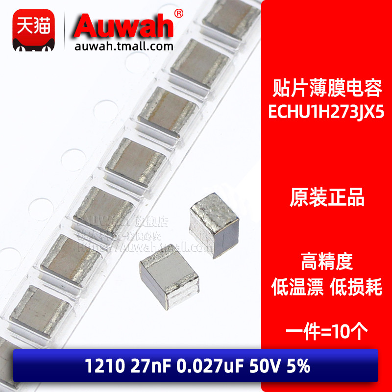 3225 Miếng Dán Kim Loại Tụ Điện ECHU1H273JX5 1210 27nF 50V 5% CBB