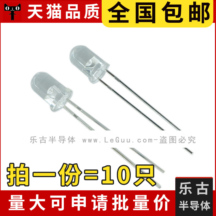 ((10 Chiếc) Miễn Phí Vận Chuyển Ống Phát Hồng Ngoại IR333C 5 Mm 940nm Điốt Hồng Ngoại In-Line 20 Độ