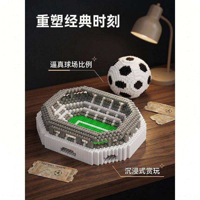 Football World Cup Building Blocks 3D 3D Assembled Puzzle Toy Decoration Get Birthday Gift for Boy F