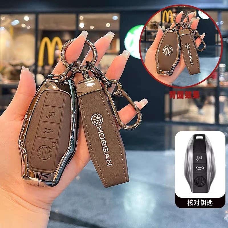 Thích Hợp Cho 2026 MG7 Chìa Khóa Phong Cách Mới 25 MG7 Xe Ô Tô Điều Khiển Từ Xa Túi Bảo Vệ Khóa Chìa