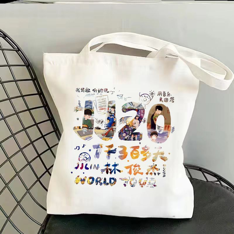 Lin Junjie JJ20 Tour Hòa Nhạc Túi Vải Junjie Lin Túi Vải Một Vai Di Động Quạt Cổ Vũ Túi Vải