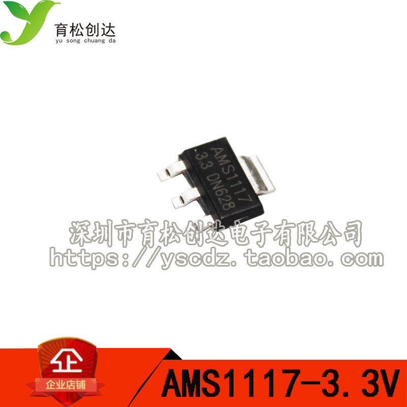 AMS1117-3.3V IC nguồn IC bước xuống Bộ điều chỉnh điện áp tuyến tính LDO SOT-223 1117-3.3V 1117