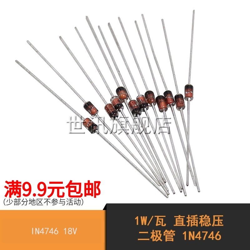 [Tin tức thế giới] Diode điều chỉnh điện áp nội tuyến 1W / Watt 1N4746 IN4746 18V (50 chiếc)
