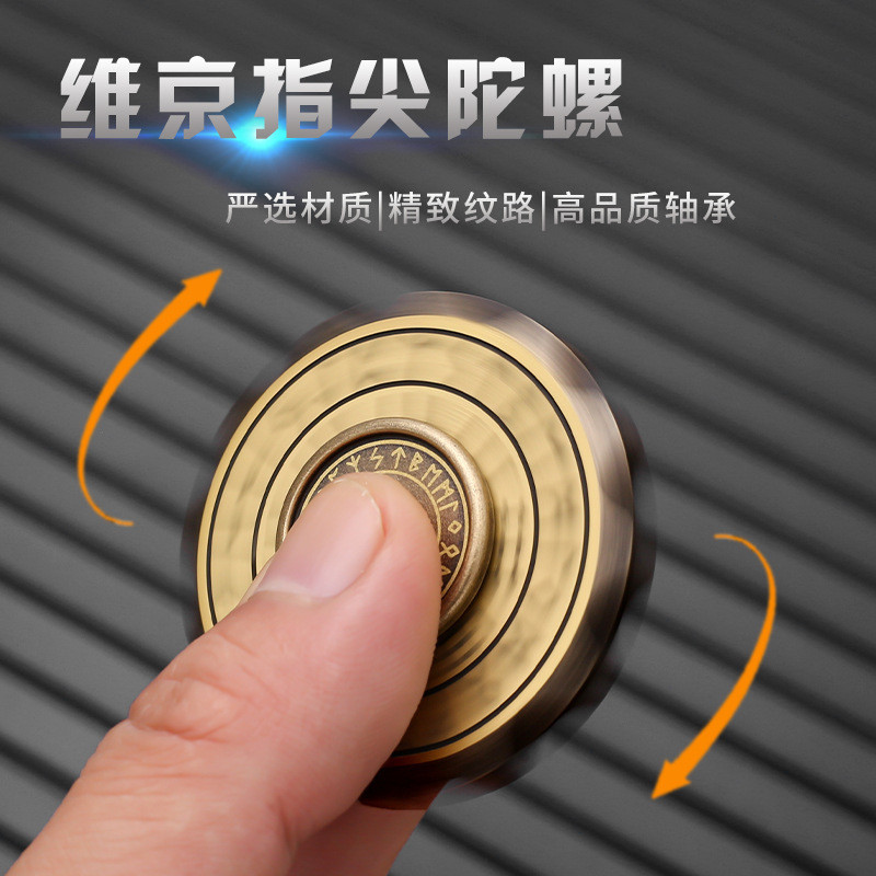 EDC Retro Fidget Spinner Viking Cướp Biển Đồng Ngón Tay Spinner Hai Mặt Viking Spinner