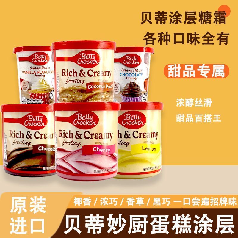 Mỹ Icing betty Nấu Bánh Lớp Phủ Ngày Mới Betty crocker Betty Icing Baking Chuyên Dụng LS6326 @