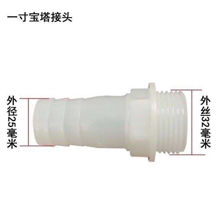 3cm Nhựa Cửa Thoát Nước Chùa Áp Lực Chung Máy Bơm Nước Chìm Bơm Nước Thải Phụ Kiện Chuyển Đổi Svnoc
