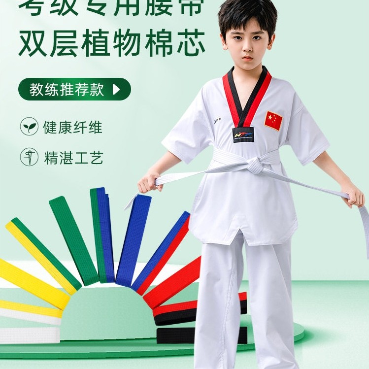 Lemon Children Taekwondo Belt Taekwondo Belt Kiểm tra thi đấu Huấn luyện viên Đai đen Trắng Đỏ Xanh 