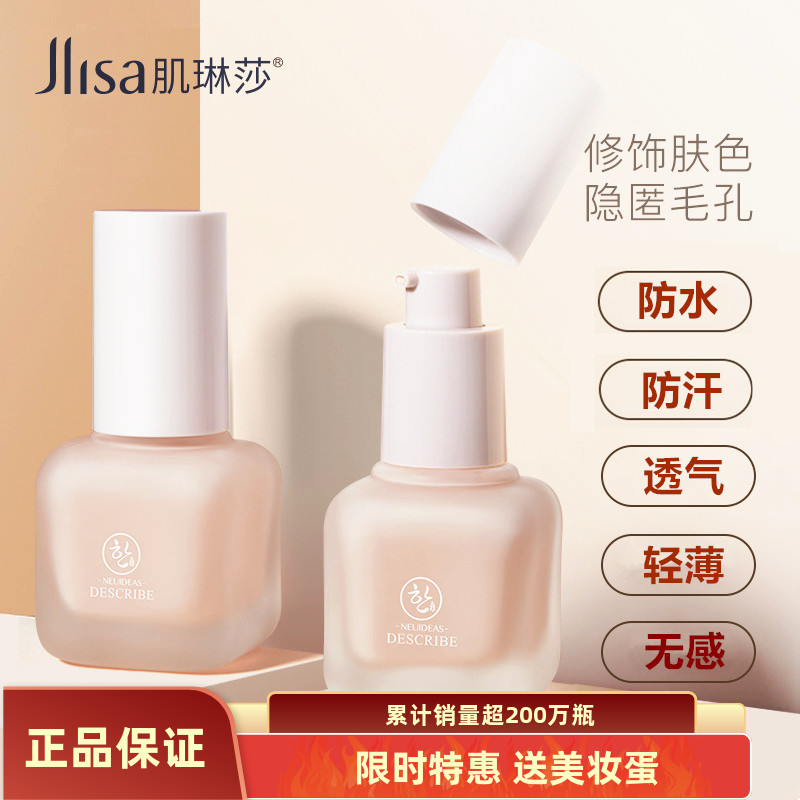 Jlisa Muscle Linsa Liquid Foundation Dưỡng Ẩm Kem Che Khuyết Điểm Dưỡng Ẩm Lâu Dài Không Dễ Tháo Tra