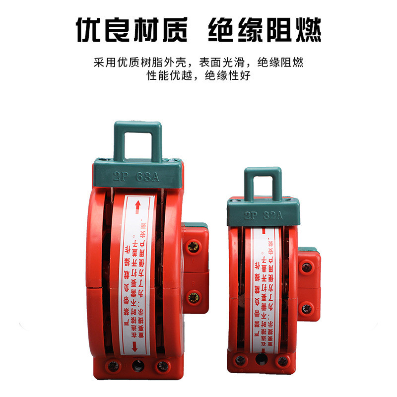 Dụng cụ chuyển đổi dao 1P / 2P / 3P / 4P knif hai chiều ném đôi. ❈ ❈ ❈ 1P / 2P / 3P / 4P
