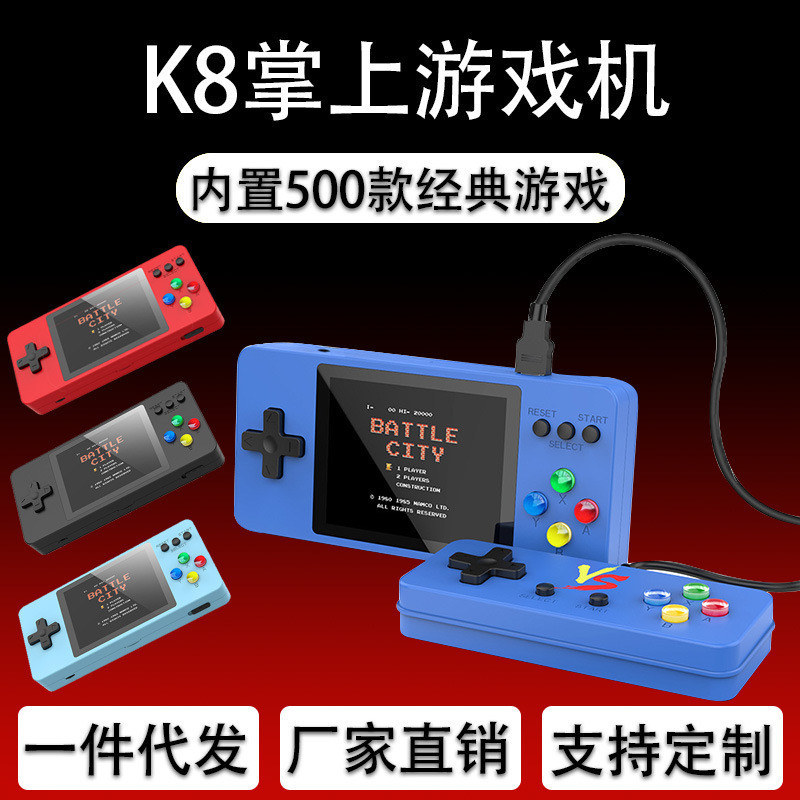 Máy Chơi Game Cầm Tay K8 Macaron 500 Trong 1 Retro FC Hoài Cổ Hai Người Chơi Battle TV Cổ Điển Máy C