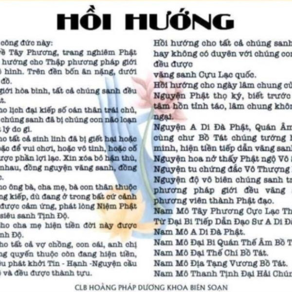 Ms01 50 Tờ Hồi Hướng Công Đức Đọc Cùng Với Chú Đại Bi, Chú Dược Sư KHỔ A5 Liên Châu Shop Ms01