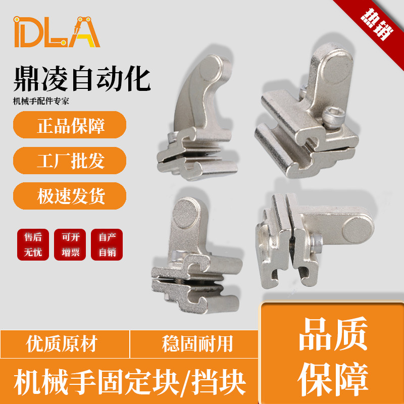 Tianxing Ayrfa Phụ kiện thao tác Đệm trên Khối xi lanh dưới AW BP Khuyến mãi Kunshan Dingling