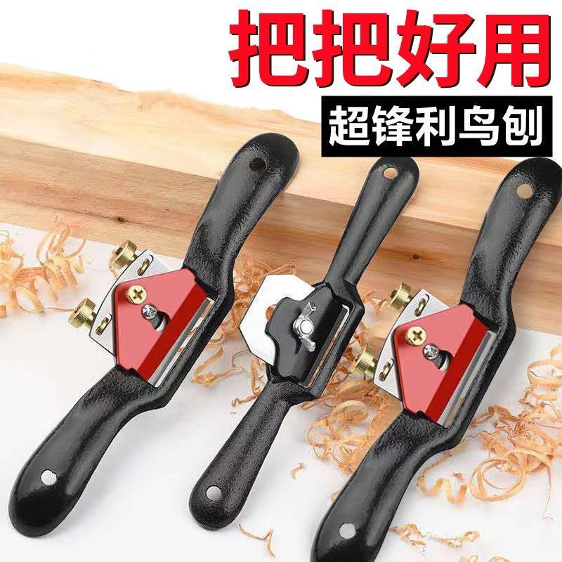 Woodworking plane, bird plane, adjustable hand plane for home use, new model small iron plane, manua