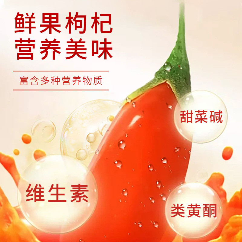 Wolfberry Original Pulp Oral Liquid Source OEM Thông số kỹ thuật khác nhau Đồ uống Wolfberry Bột giấ