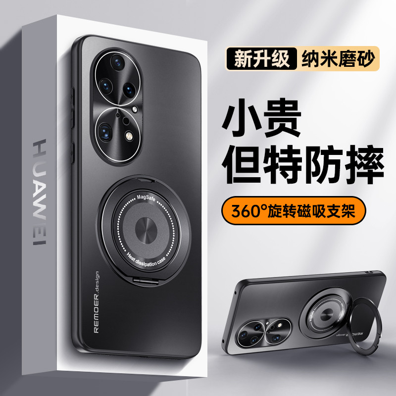 Thích hợp cho Ốp điện thoại Huawei P50 P50Pro Phong cách mới P50e Vỏ bảo vệ toàn diện chống sốc Ding