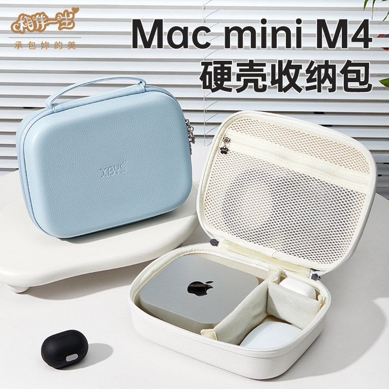 [Hàng có sẵn] XBYS Thích hợp cho Apple Host mac mini m4 Hộp lưu trữ Apple M4Pro Loại Chip Túi lưu tr