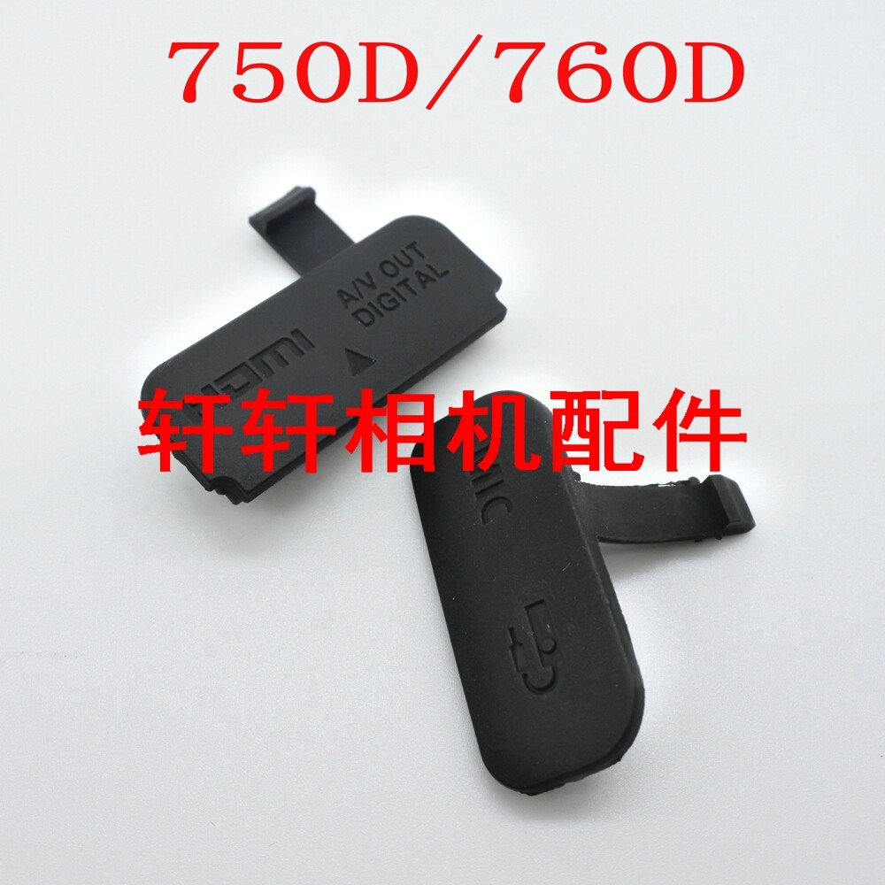 [Hàng có sẵn] Thích hợp cho Canon 750D Kiss X8i Rebel T6i / Rebel T6S Kiss 8000D Vỏ USB