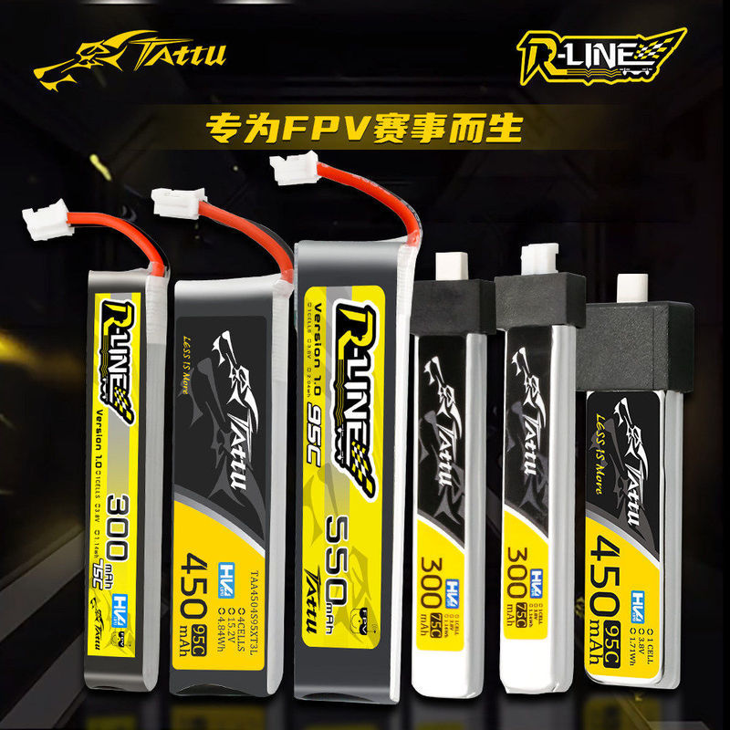 Geshi Format 300 450 550mAh BT2.0 1S 2S Baida air65 75pro Pin Điện Áp Cao