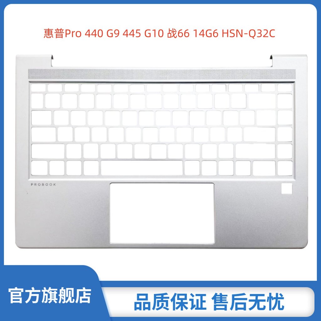 Thích hợp cho HP Pro 440 G9 445 G10 Battle 66 14G6 HSN-Q32C C Vỏ Bàn Phím Bề Mặt Host Top Cover Palm
