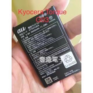 【 ❈ ❈ 】 🛒 ❈ KyoceraTorque G02 G03 G04 KYV35UAA KYV41UAA KYV46UAA ❈ ❈