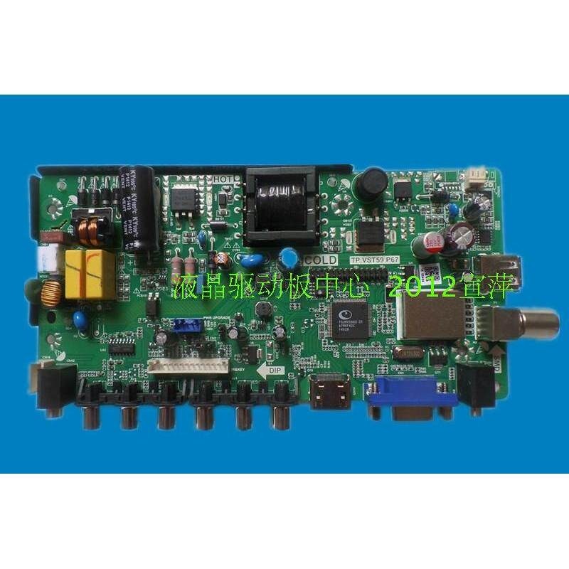 Tivi LCD 79cm Nguồn điện không đổi Dòng điện ba trong một Bo mạch chủ đa năng LHV59 TP.VST59.P67