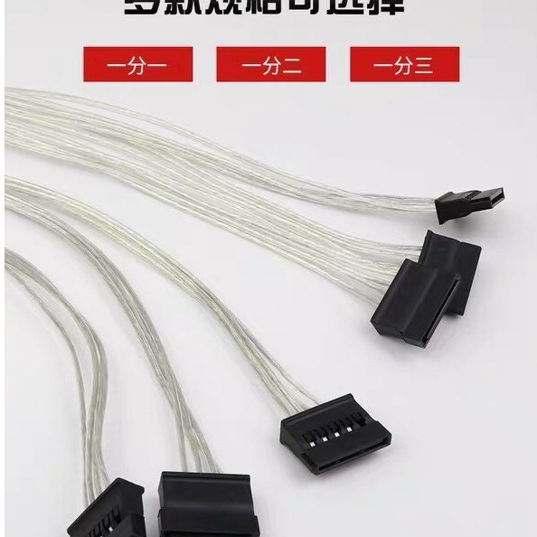 Đầu hình chữ D lớn 4P đến 3 cổng cấp nguồn sata Một điểm Ba dây nguồn Dây cấp nguồn đĩa cứng