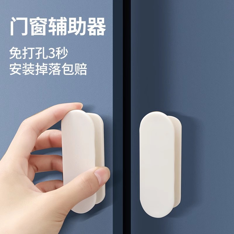 New Product~Glass door handle, drawer handle, handle for sliding doors, window cabinet door, no-dril