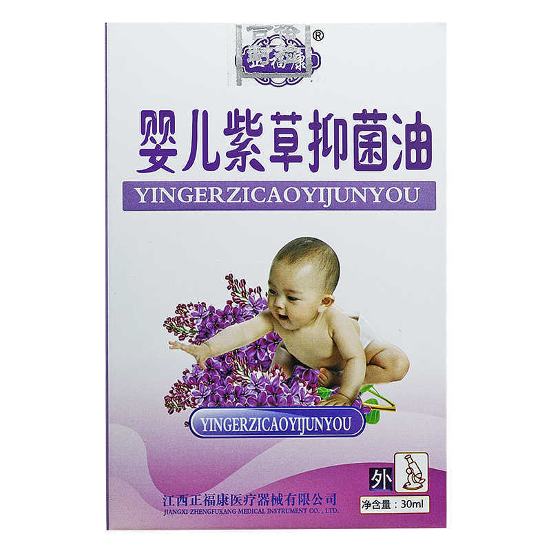 Dầu kháng khuẩn Fukang Baby Lithospermum dành cho trẻ sơ sinh ❈ Dầu Lithospermum Xintang Baby 147620
