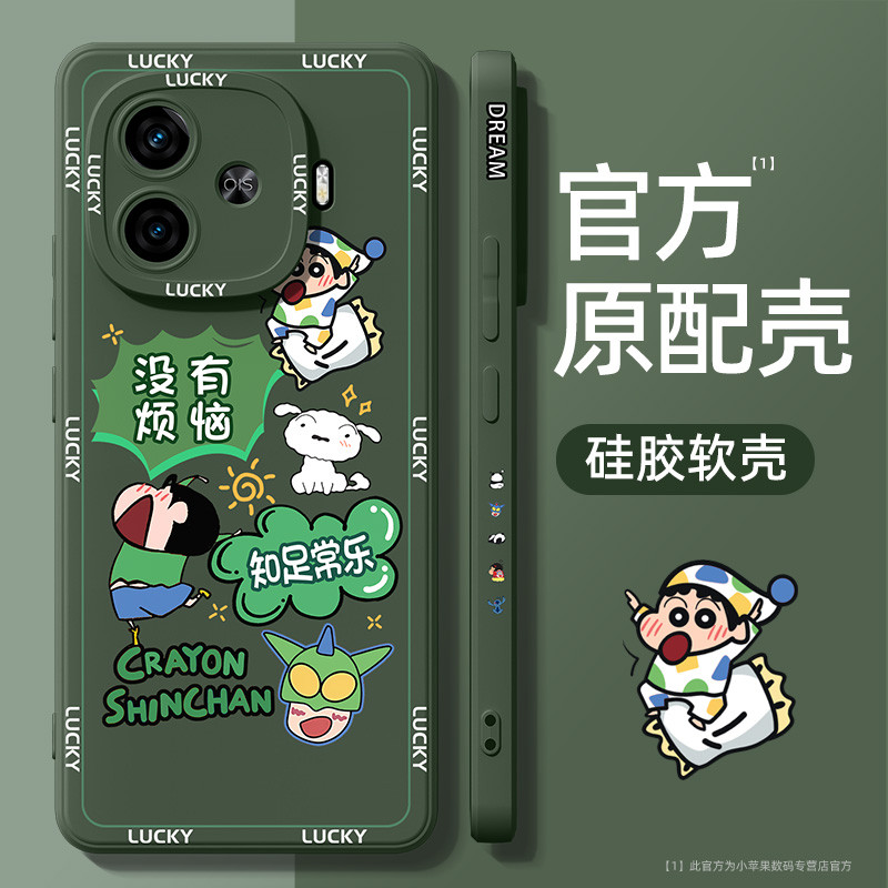 Thích hợp cho Ốp Điện Thoại iqooz9turbo Phong Cách Mới vivoiqooz9 Bao Gồm Tất Cả Chống Sốc vivo iqoo