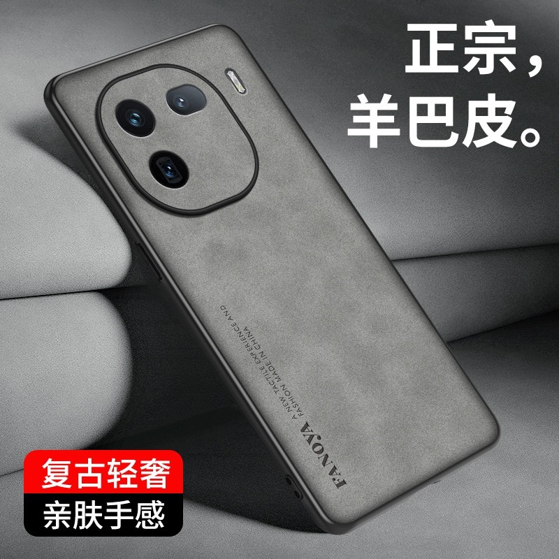 Thích hợp cho vỏ điện thoại iQOO13 vivoiQOO13pro Phong cách mới iq0010 iq iq Cảm giác cao cấp iiooq 