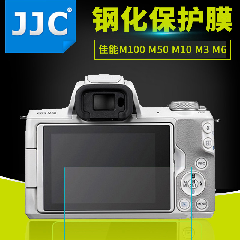 JJC Thích Hợp Cho Canon M100 M6II M200 M50II Camera M50 M10 / 6 / 3 Phim Cường Lực 100D