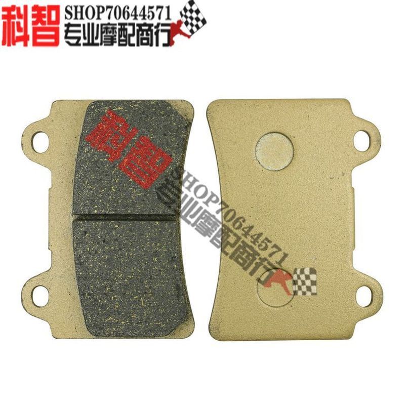 [Giá sự kiện] Thích hợp cho Yamaha FZR1000 87-88 FJ1200 88-98 Má phanh trước Má phanh trước