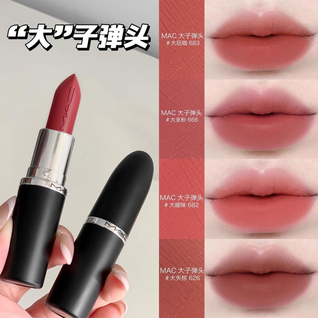 Mẫu đóng gói son môi Mac / Meike Big Bullet 683 688 669 666 Son môi mờ cổ điển