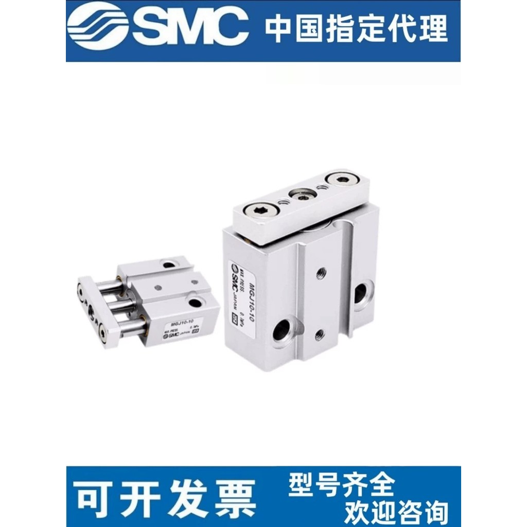 SMC Thu Nhỏ Với Thanh Dẫn Hướng Xi Lanh Ba Thanh Khí Nén Nhỏ Ba Trục Xi Lanh MGJ6 / 10-5 / 10 / 15 /