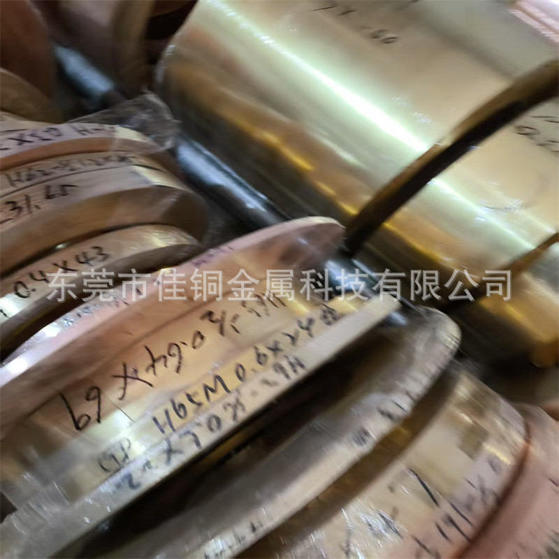 H65 Giấy Da Đồng Dập Cứng Chất Liệu Đồng Chính Xác h62 Mềm Co Giãn Đồng Tấm Mỏng C2680 H68 Băng Đồng