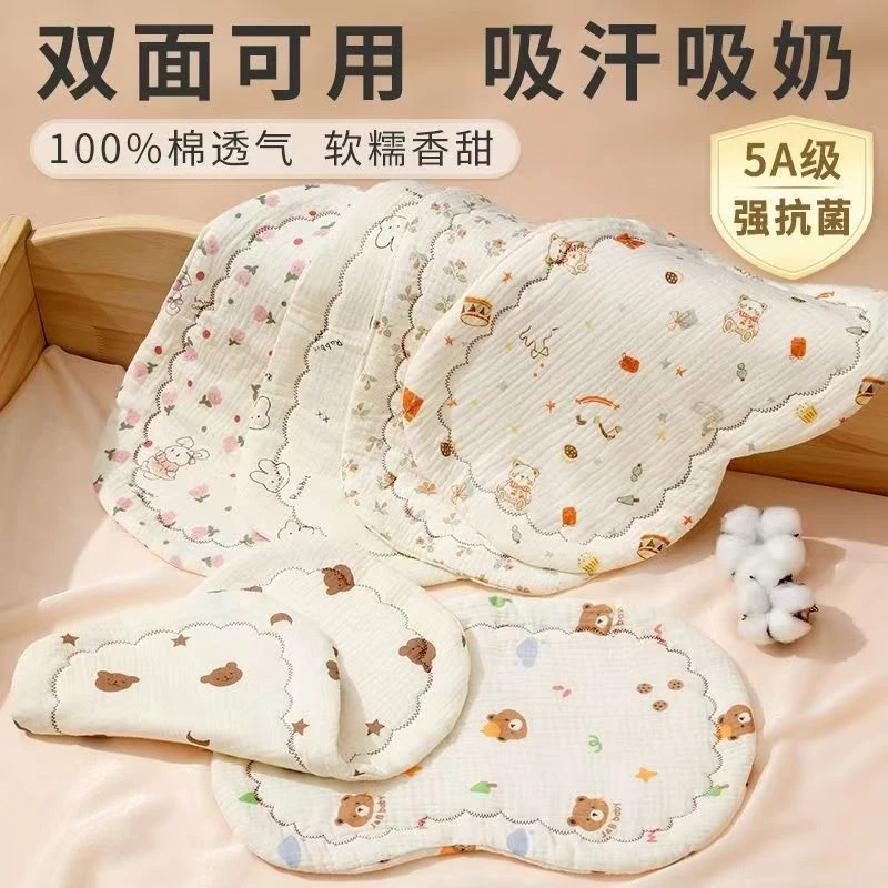 Gối hình bốn mùa cho bé #G5. 27c #
