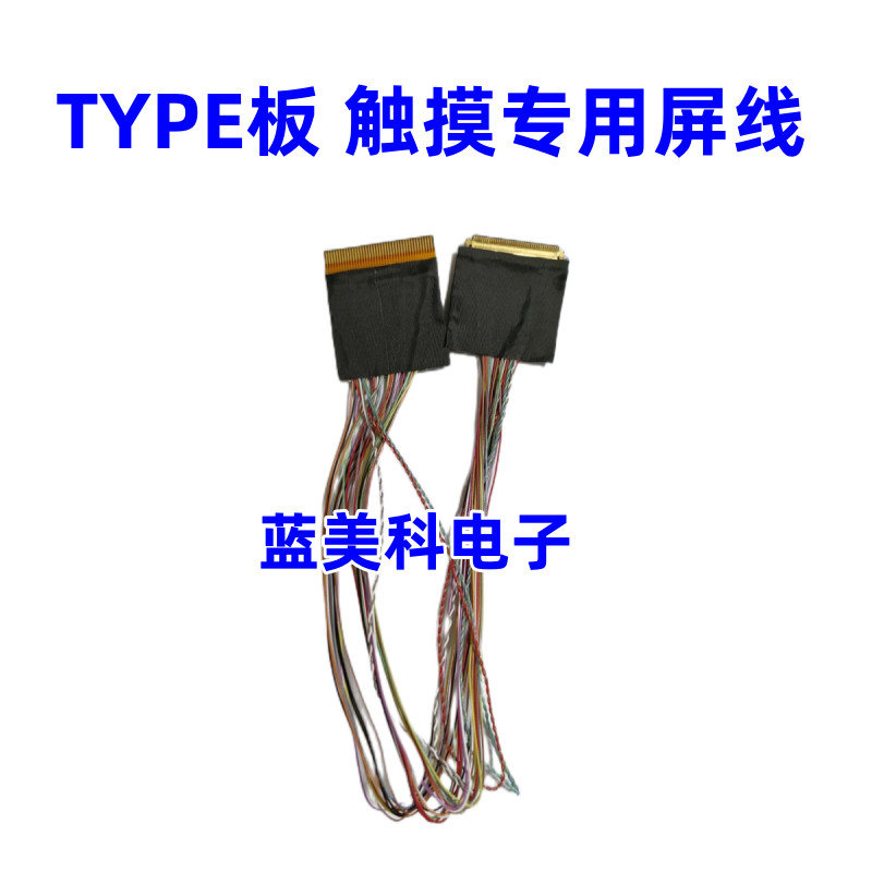 NV156FHM-T00 nv133qhm-a51 Cáp Màn Hình LCD 0.4MM LOẠI Board Cảm Ứng Cáp Màn Hình Chuyên Dụng
