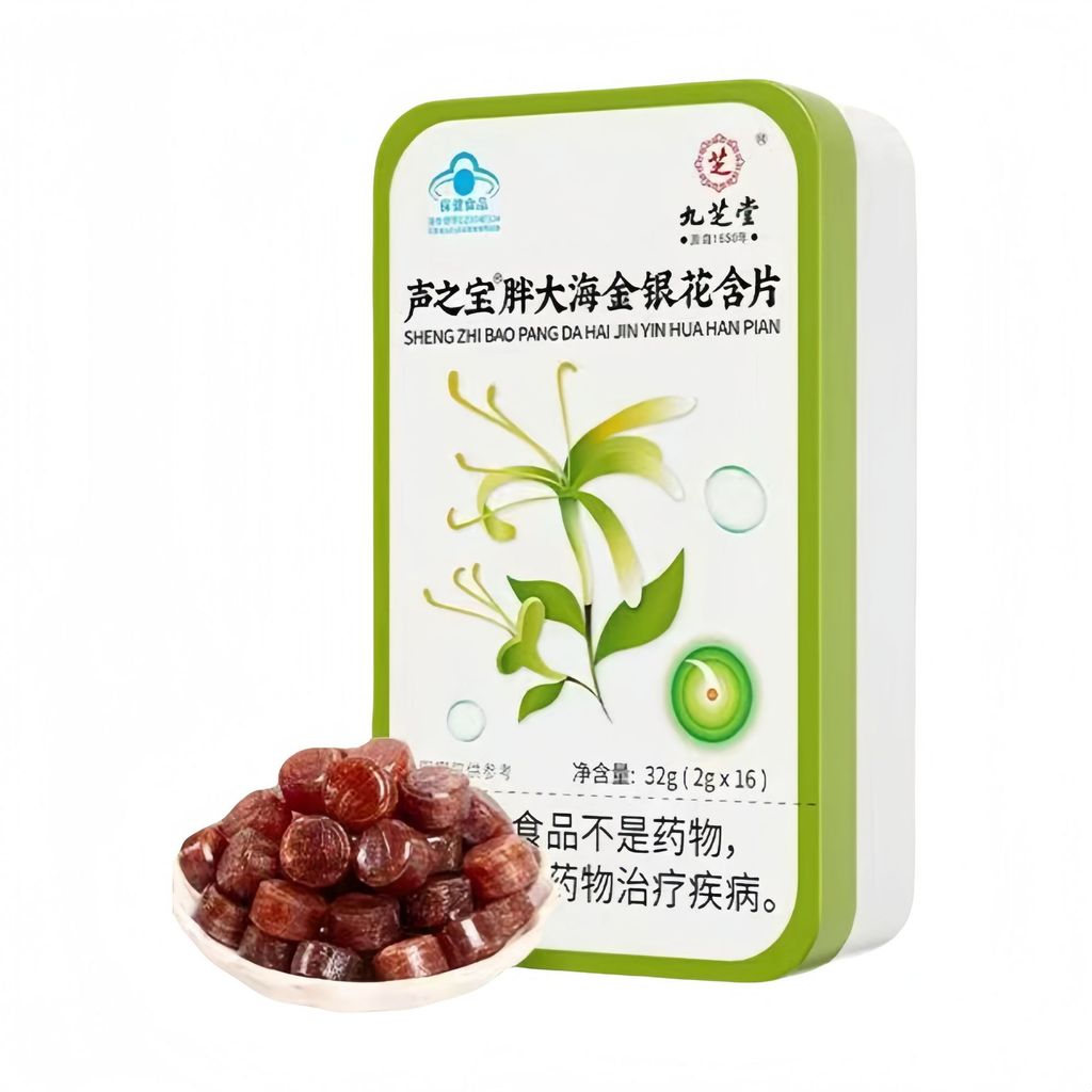 [Hàng có sẵn] 9.Zhitang Sound Treasure Fat Sea Honeysuckle Lozenges Lozenges Bảo vệ họng Lozenges Hà