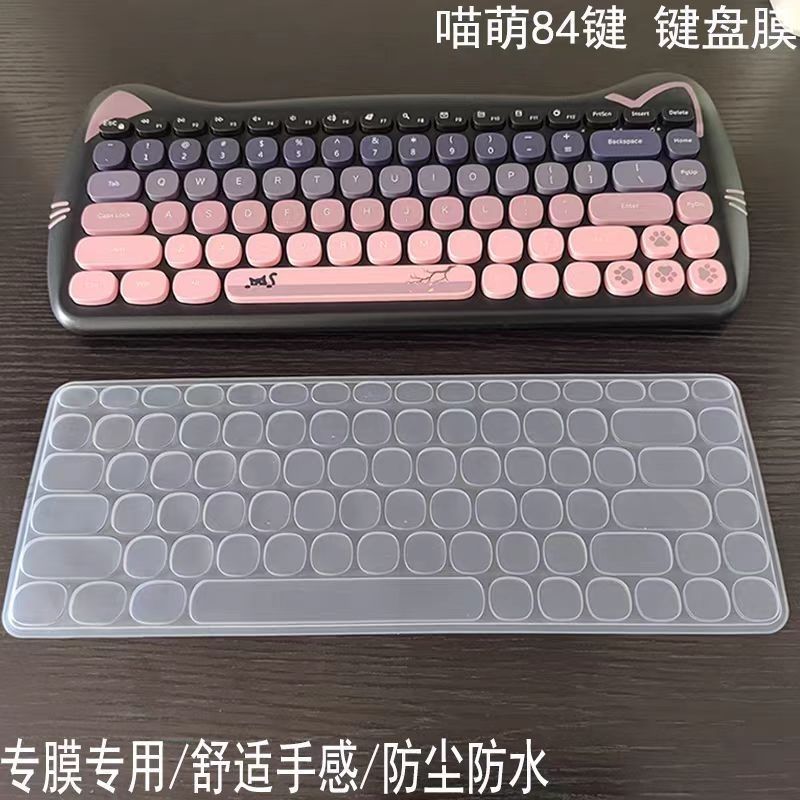 Moshou Meow Dễ Thương KN520 Bất Thường k520 Bảo Vệ Trong Suốt Chống Thấm Nước Chống Bụi Có Thể Giặt 