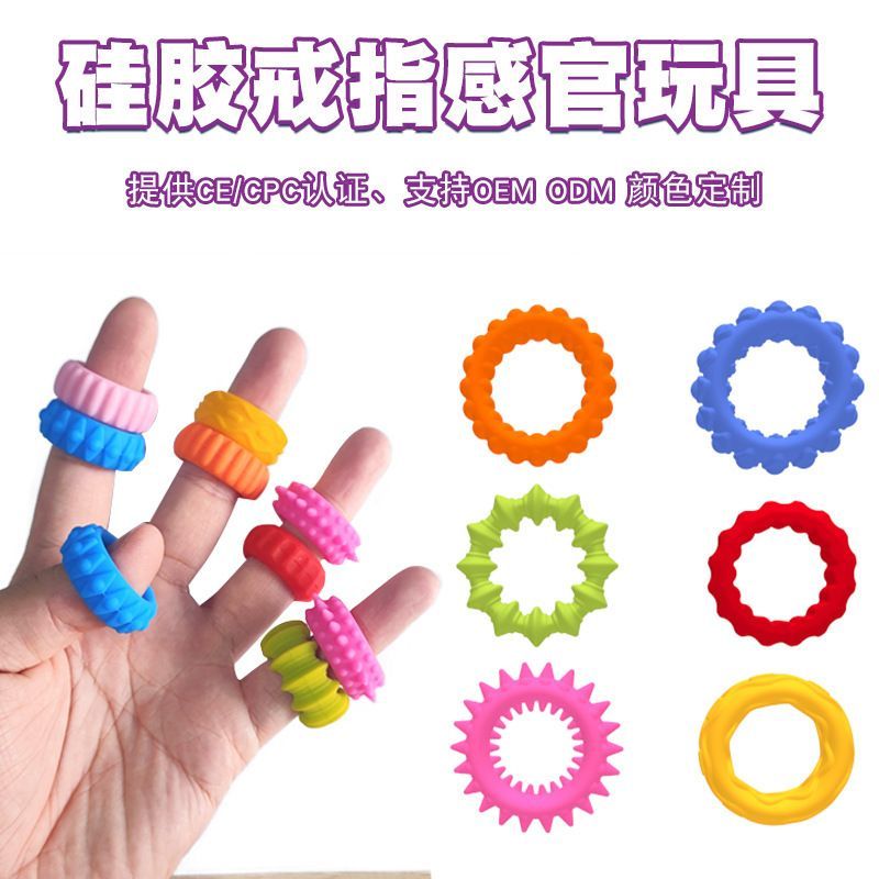 Anxiety Sensory Sensory Hot-Selling Children's Relief fidget Children toy New Silicone Sensory Ring 