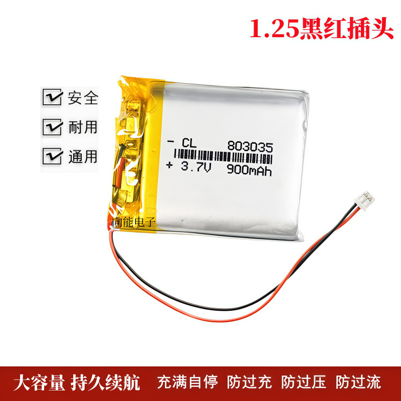803035Pin Polymer 3.7V083035Loa thẻ Bluetooth Quạt nhỏ Âm thanh Pin Lithium Dung lượng lớn