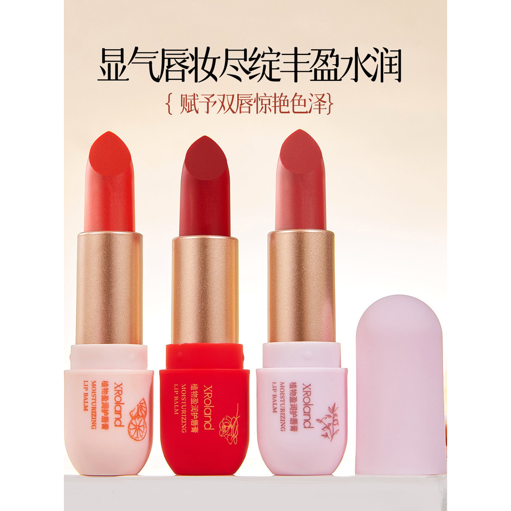 XRoland XRoland Cây Dưỡng Ẩm Son Dưỡng Môi Hộp Quà Tặng Nước Dưỡng Ẩm Dưỡng Ẩm Cải Thiện Lột Khô Chố