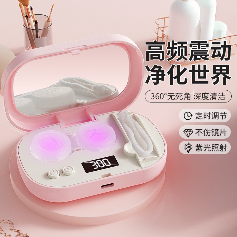2026 Sản phẩm mới Cleaner Màn hình LCD Cleaner Màu sắc di động Contact Eye Blue Light Cleaning Box M