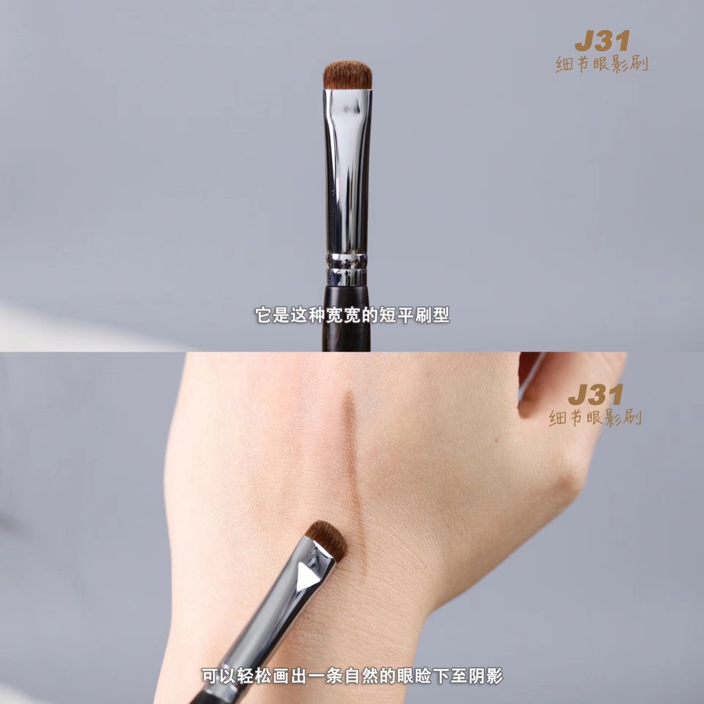 Shopkeeper Nghiêm Chọn Handmade Ebony J31 Door Teeth Eyeshadow Brush Pony Hair Coloring Brush Nằm Si